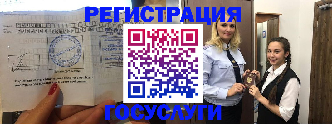 регистрация для школы в Борисоглебске