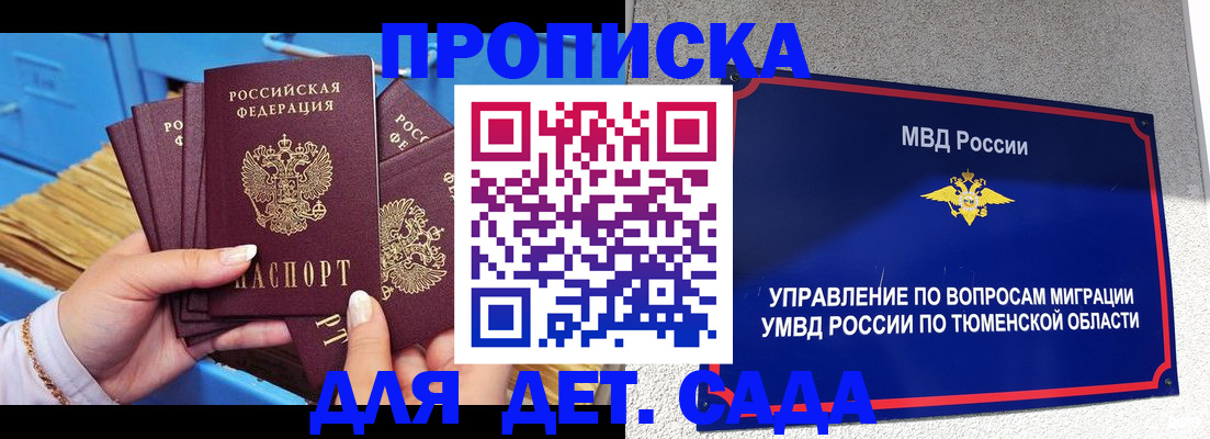 форма 3 в Борисоглебске